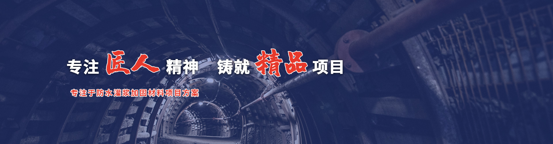 濟(jì)寧山大綠保新型材料有限公司