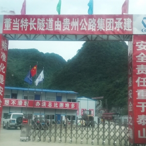 工程業(yè)績(jī)