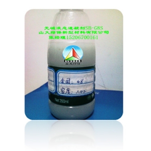 無堿液態(tài)速凝劑?SB-G8S